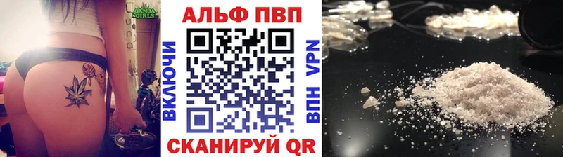 купить  цена  Ясный  Alpha PVP крисы CK 