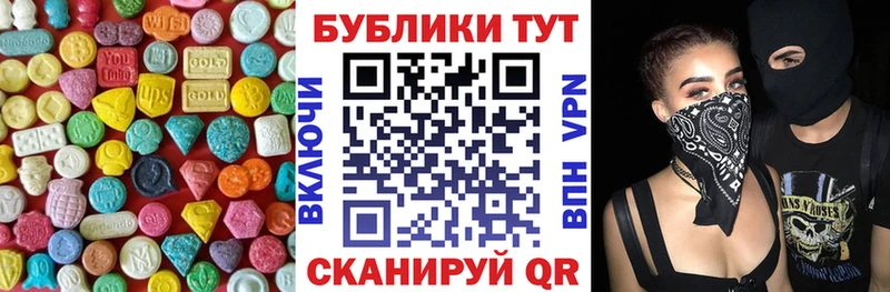 ЭКСТАЗИ 99%  Ясный 