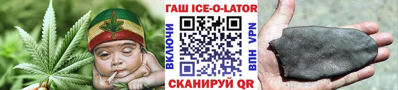 купить   Ясный  omg ТОР  darknet клад  ГАШИШ VHQ 