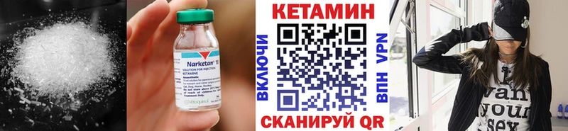 Кетамин VHQ Ясный