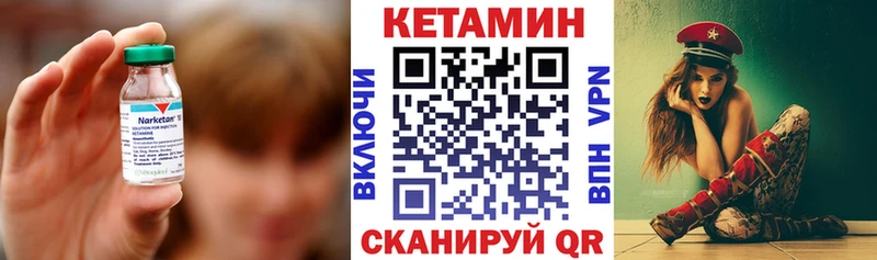 Кетамин VHQ  Ясный 