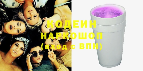 ALPHA PVP Пролетарск
