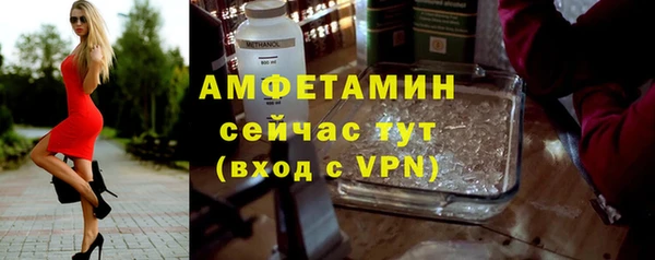 ALPHA PVP Пролетарск