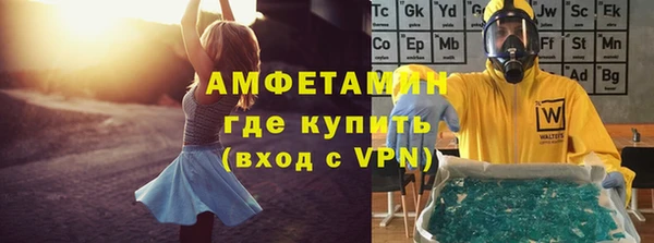 ALPHA PVP Пролетарск