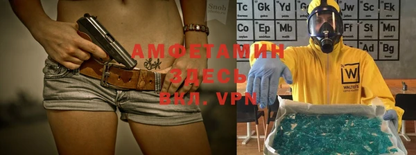 ALPHA PVP Пролетарск