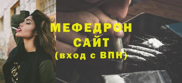 MESCALINE Болотное