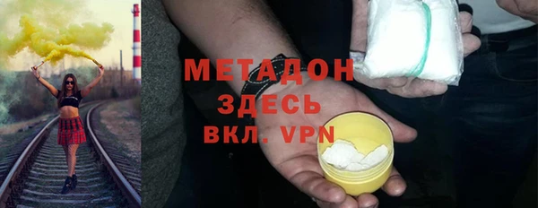 кокаин колумбия Протвино