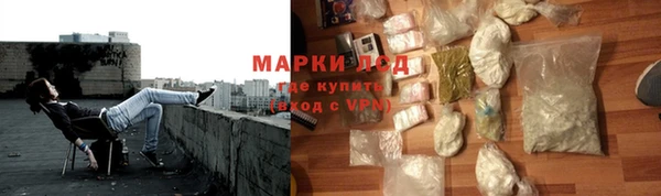ALPHA PVP Пролетарск