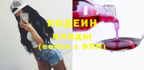 синтетический гашиш Болхов