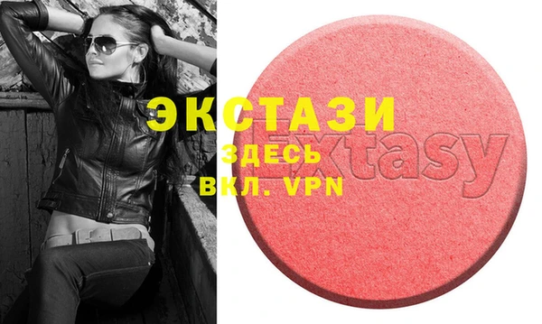 синтетический гашиш Болхов