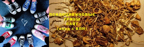 герыч Покачи