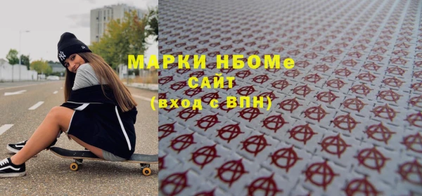 ALPHA PVP Пролетарск