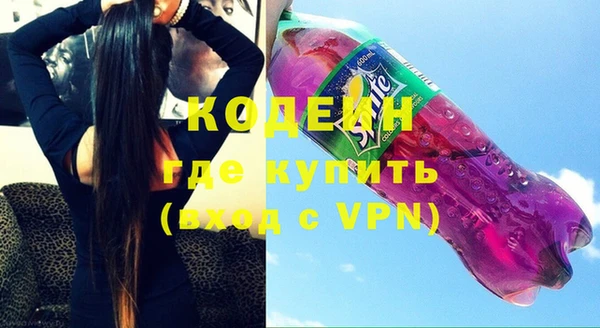 ALPHA PVP Пролетарск