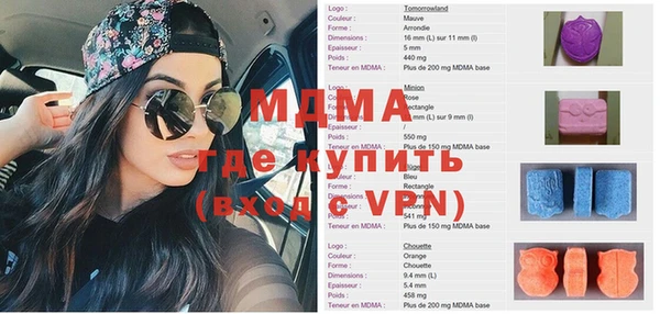 ALPHA PVP Пролетарск