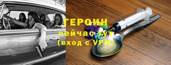 кокаин премиум Болохово
