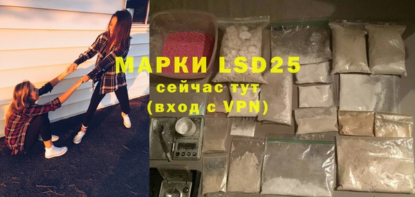 ALPHA PVP Пролетарск