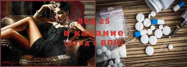 ALPHA PVP Пролетарск