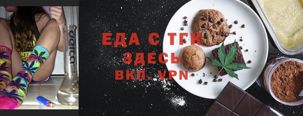 тгк Приозерск