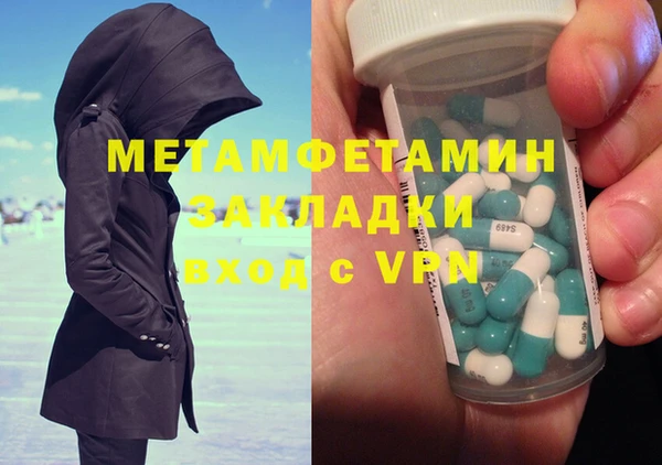 кокаин колумбия Протвино