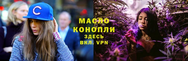 кокаин премиум Болохово