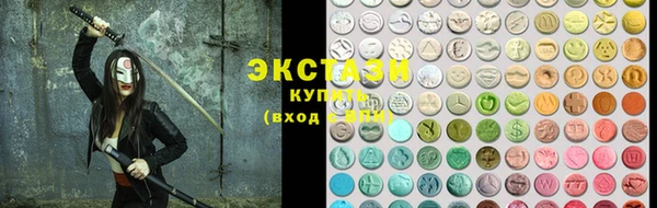 ALPHA PVP Пролетарск