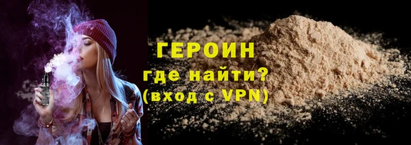 кокаин колумбия Протвино