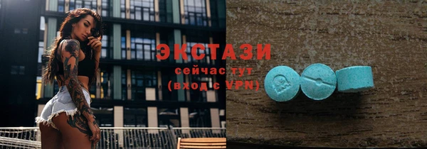 кокаин премиум Болохово