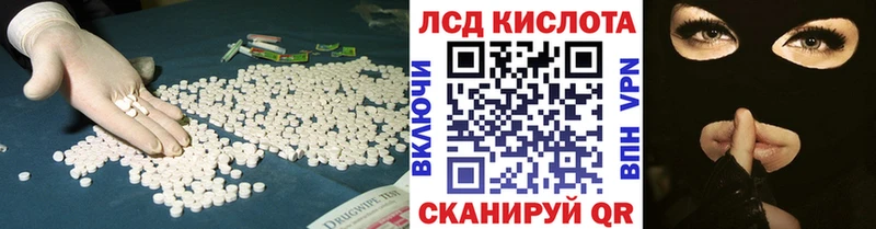 сколько стоит  Ясный  кракен ONION  Лсд 25 экстази ecstasy 