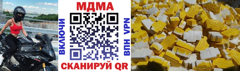 MEGA зеркало  Ясный  МДМА кристаллы  даркнет сайт 