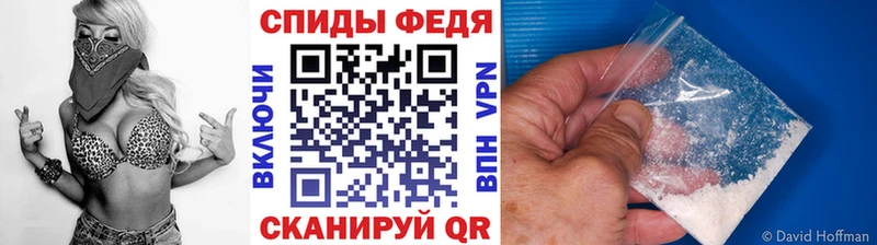 Метамфетамин Methamphetamine  Ясный 
