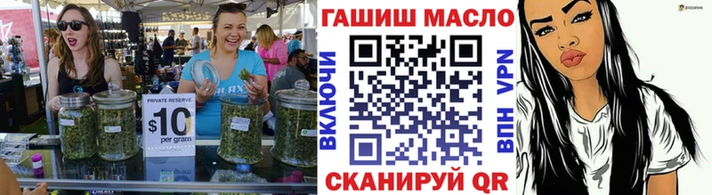 ТГК Wax  hydra ТОР  Ясный  где можно купить наркотик 