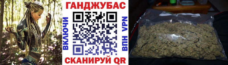Каннабис White Widow как найти закладки Ясный